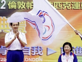 帕運授旗 馬總統贈加菜金勉勵