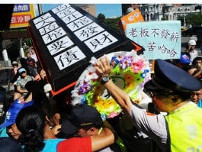 榮電欠薪資 員工向政院陳情