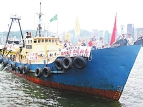 香港保釣船「啟豐二號」安全返航