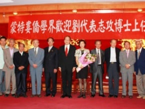 深入僑情 劉志攻訪蒙特婁僑社