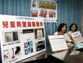 立委推修法 陽台可設防墜措施