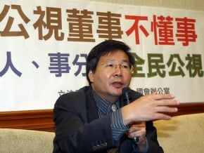 公視爭議 台聯立委提人事分離