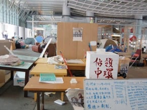 港佔領中環行動 移地續抗爭