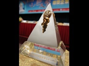小巨人獎得獎企業揭曉