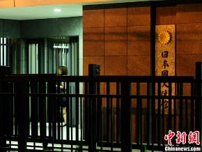 駐華大使座駕受襲 日嚴正抗議