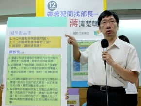 國教新課綱 十月完成初步規劃