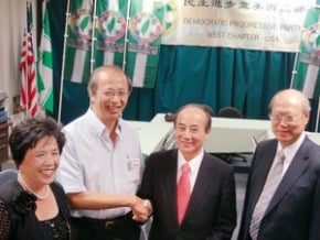 王金平訪洛 本土社團關切阿扁