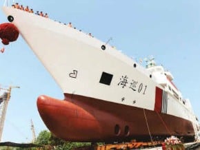 中國國家海洋局：黃岩島釣魚島海域已納入監視監測系統