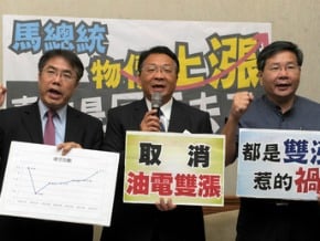陳歐珀提凍漲電價 藍綠委挺