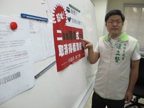投標金貳寫? 海軍工程引爭議