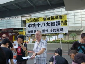 港生反國教 聲勢日益大