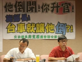 段宜康指台車將倒 經部：母公司先決定