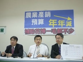 民進黨團：農漁業預算減