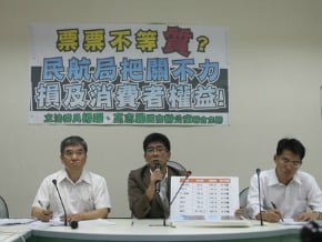 民航局：北澎機票新計價研擬中