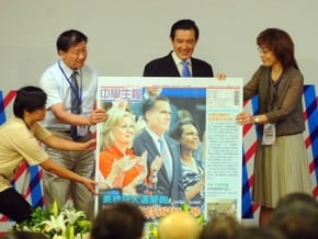 讀報延伸 中學生報創刊