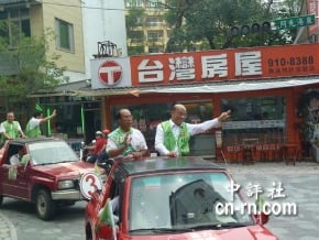 蘇貞昌：保釣不能與中國同步