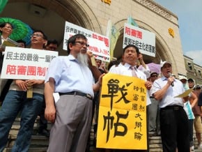 質疑觀審制 民團爭取陪審制