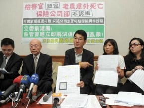 民眾疑遇保險黃牛 新光查處