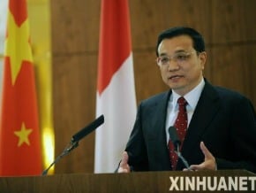 李克強就釣魚台問題表態