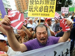 保釣團體赴日本交流協會抗議
