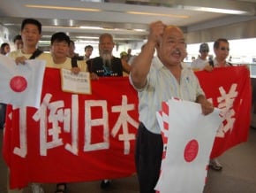 日買釣島 港人抗議爆衝突