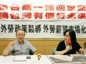 台商團體籲鬆綁外勞政策