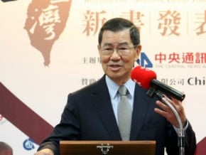 蕭萬長：志工是台灣精神指標