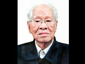 老紅軍黃榮逝世 胡錦濤、習近平、朱鎔基等表示哀悼