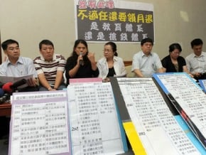 不適任教師 教育部續監督