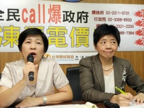 電價議題 國民黨團態度開放