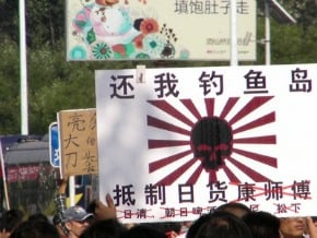 北京抗議 誤認康師傅為日商