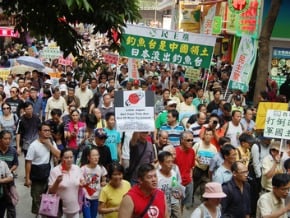 反日佔釣島 港人抗議大遊行