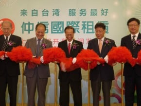中信金布局大陸 仲信租賃開業