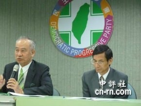 救台灣經濟　民進黨四大補貼上菜