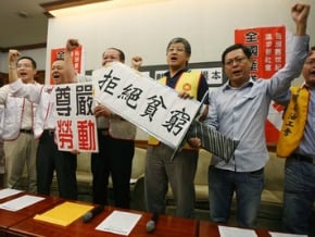 基本工資 勞團邀管中閔辯論