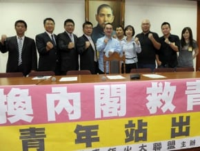 「台灣無法支撐夢想！」青年團體籲換內閣