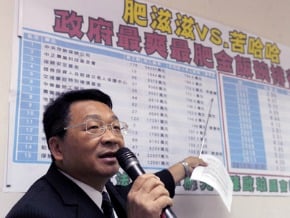 綠委質疑高薪 存保澄清
