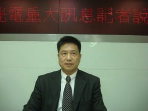 反托辣斯判決 友達：不滿意