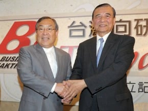 向研會台灣分會成立 大前研一站台