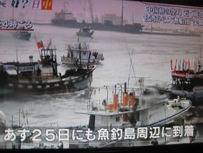 日媒廣泛報導 台漁船出港保釣