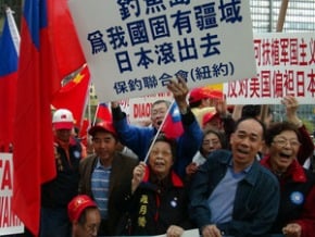日相演說 僑胞聯合國抗議