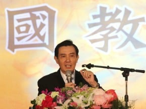 TVBS民調：馬英九支持度 僅剩13%
