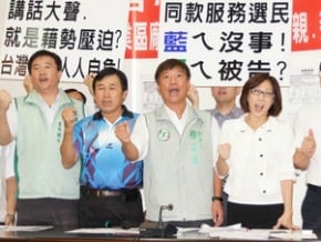 涉地勇案 蔡昌達質疑選擇辦案