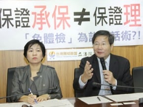 保證承保免體檢 小心話術騙人