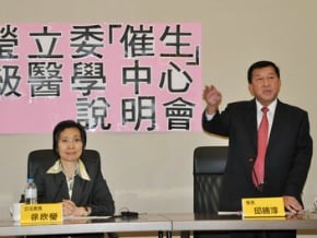 竹縣醫學中心 擬102年動工