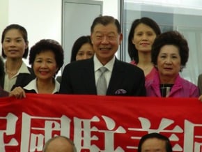 袁健生離美 盼關係書面制度化