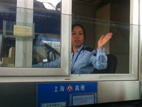 十一尾聲 陸可能堵車到夜間