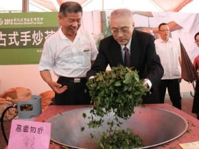 南投囍茶宴 副總統品茗代言