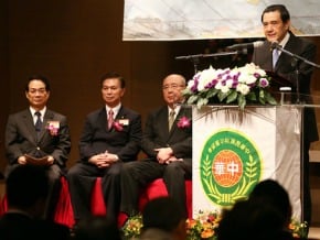 保釣 總統：官民精確掌握分際<br />吳伯雄：謝提憲法 不同於台獨