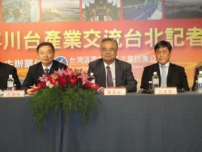 陸西三角崛起 成都受關注
